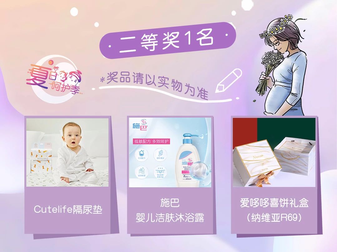 上海妇产医院：分娩疼痛体验活动